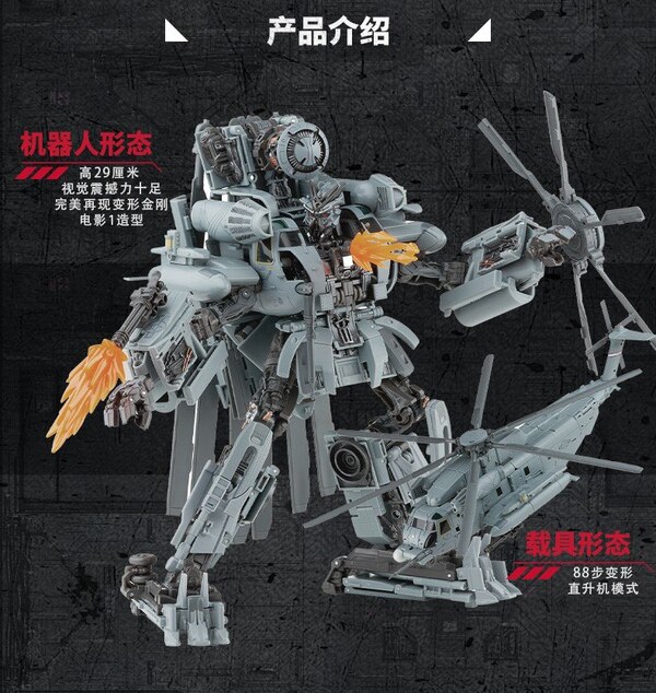 Transformers Masterpiece Movie MPM 13 Blackout Image  (24 of 33)